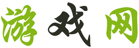 期货市场汇